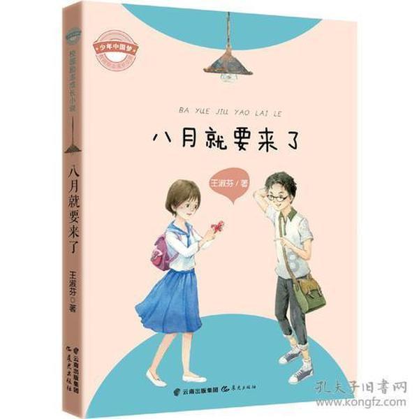 美图秀秀下载2023最新版
