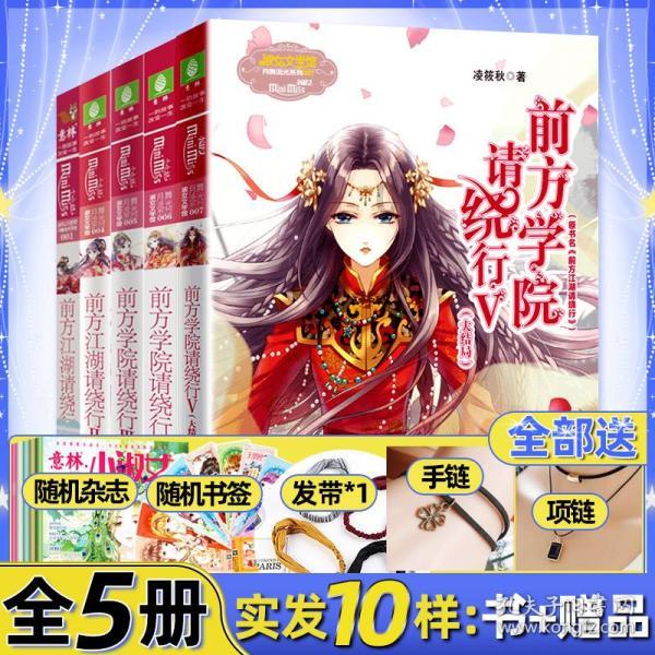 清丰叶菜 这一年