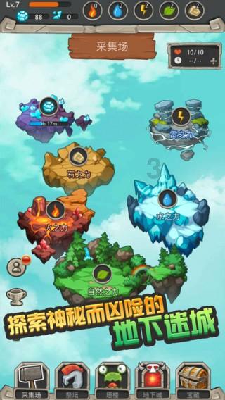 三国快打电脑版4