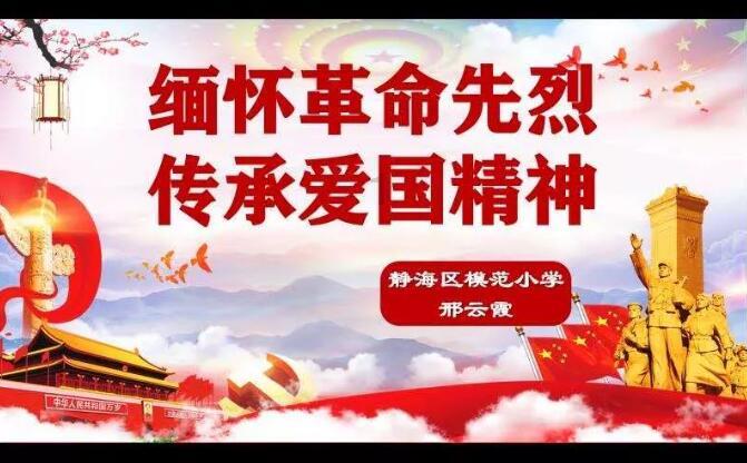 新年的对联有什么啊？游戏画面