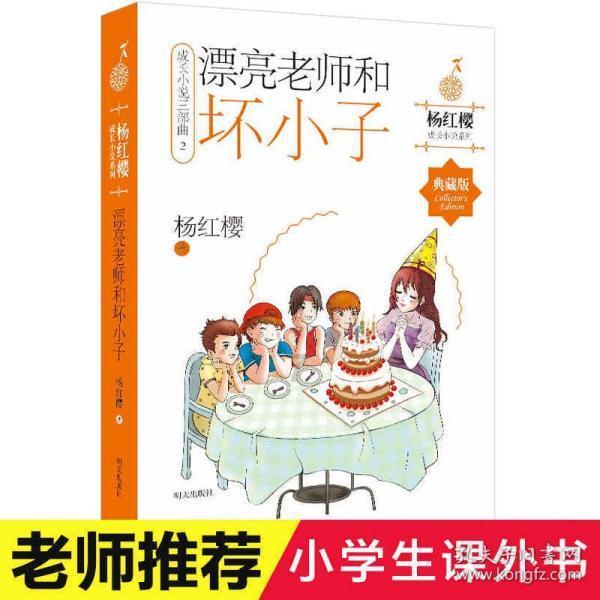 金莎和男友一九分成片酬,网传节目后两人分道扬镳